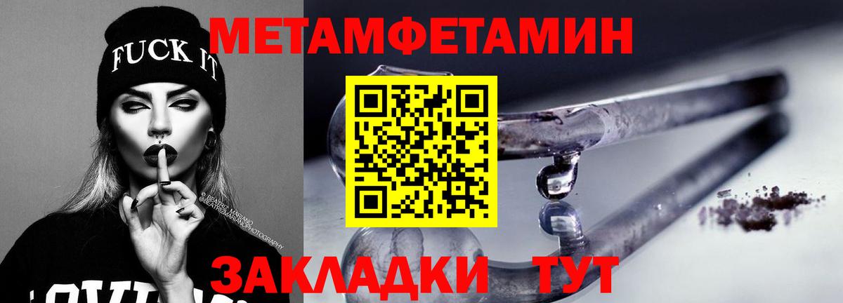 Великий Устюг  АМФ VHQ  АМФЕТАМИН  Вход с VPN 