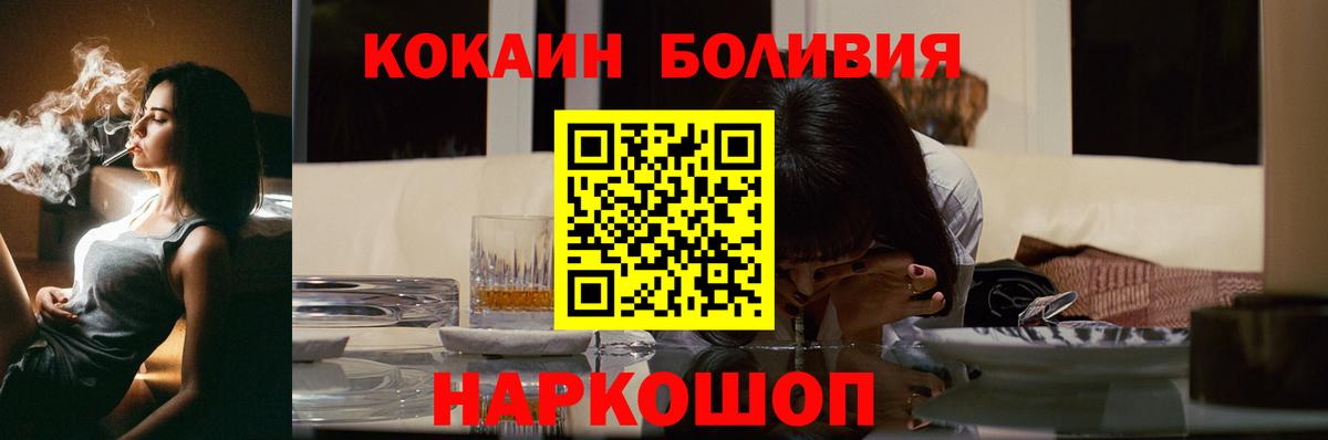 COCAIN Fish Scale Великий Устюг