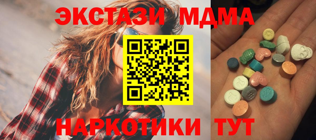 даркнет сайт  Ecstasy  Вход с VPN  Экстази XTC  Великий Устюг 