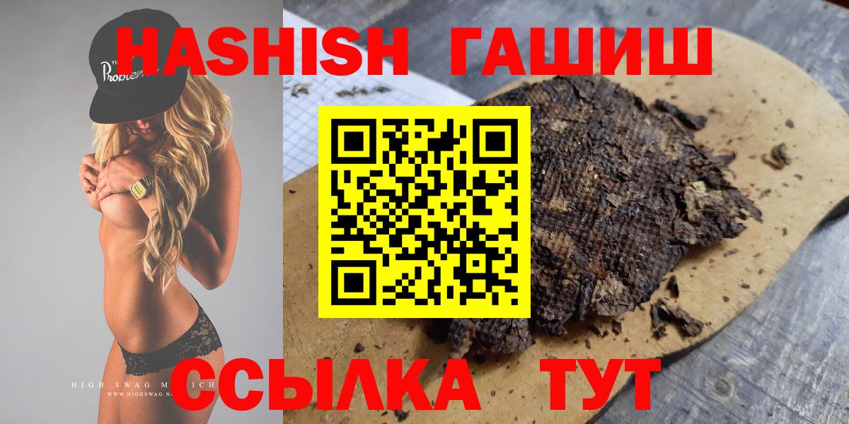ГАШИШ гарик Великий Устюг