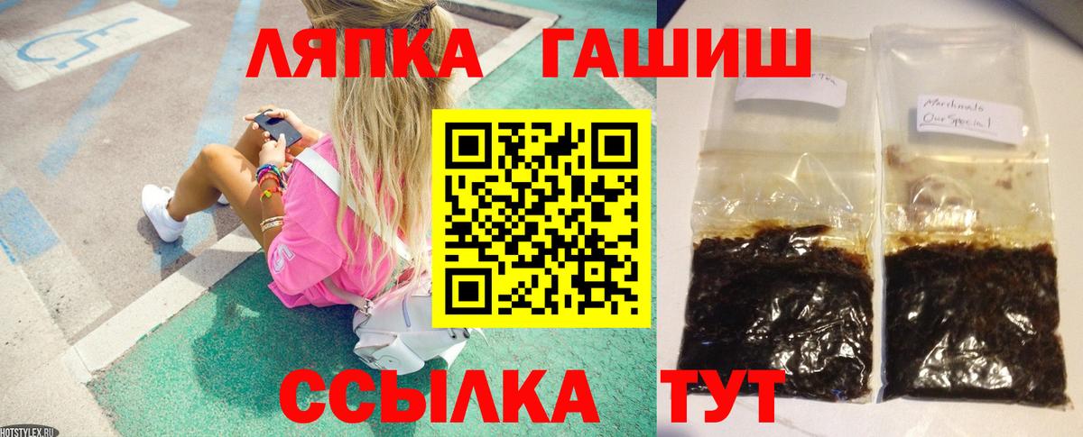 Гашиш ice o lator  Вход с VPN  Великий Устюг 
