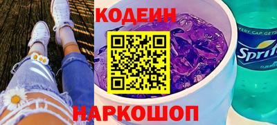эйфоретик Владивосток