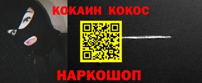 эйфоретик Владивосток