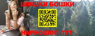 эйфоретик Владивосток