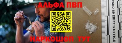 синтетический гашиш Вязники