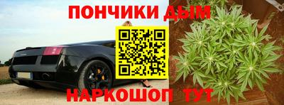 эйфоретик Владивосток