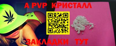 эйфоретик Владивосток