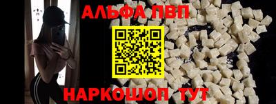 прущий лед Владимир