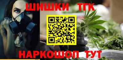 синтетический гашиш Вязники