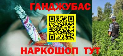 синтетический гашиш Вязники