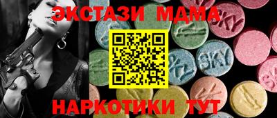 МДМА Вышний Волочёк