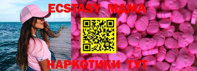 эйфоретик Владивосток