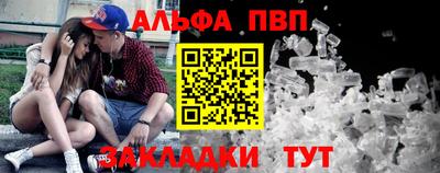 эйфоретик Владивосток