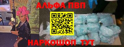 синтетический гашиш Вязники
