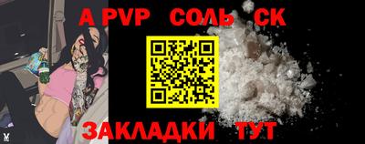 синтетический гашиш Вязники