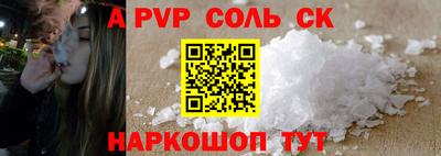 эйфоретик Владивосток