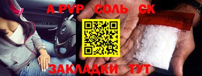 эйфоретик Владивосток