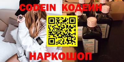 синтетический гашиш Вязники