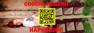 эйфоретик Владивосток