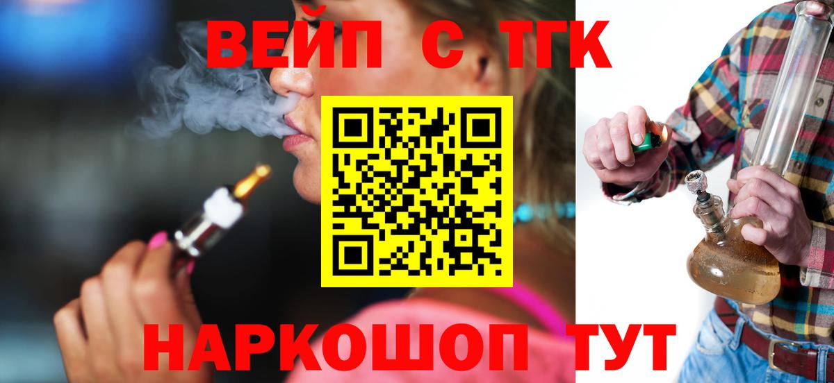 Дистиллят ТГК Wax Великий Устюг
